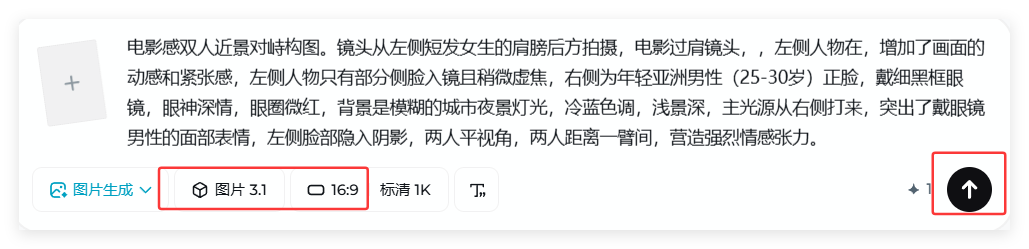 太狠了！AI复刻情感对话，单条视频是获赞31万（附分镜提示词）