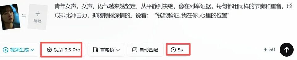 太狠了！AI复刻情感对话，单条视频是获赞31万（附分镜提示词）