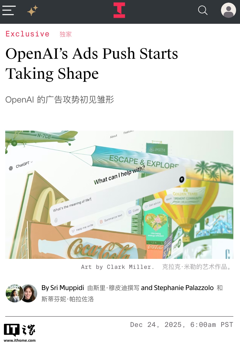 消息称 OpenAI 正探讨广告方案：回复中给赞助内容更多权重，并确保“克制”