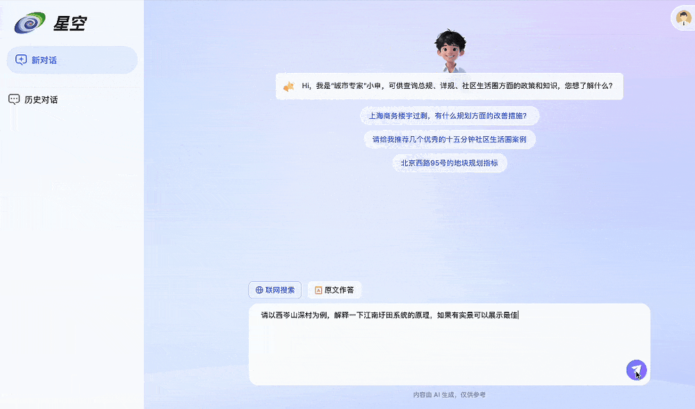 全国首个：上海与商汤发布规划资源 AI 基础大模型，能查地块、看图纸、辅助决策