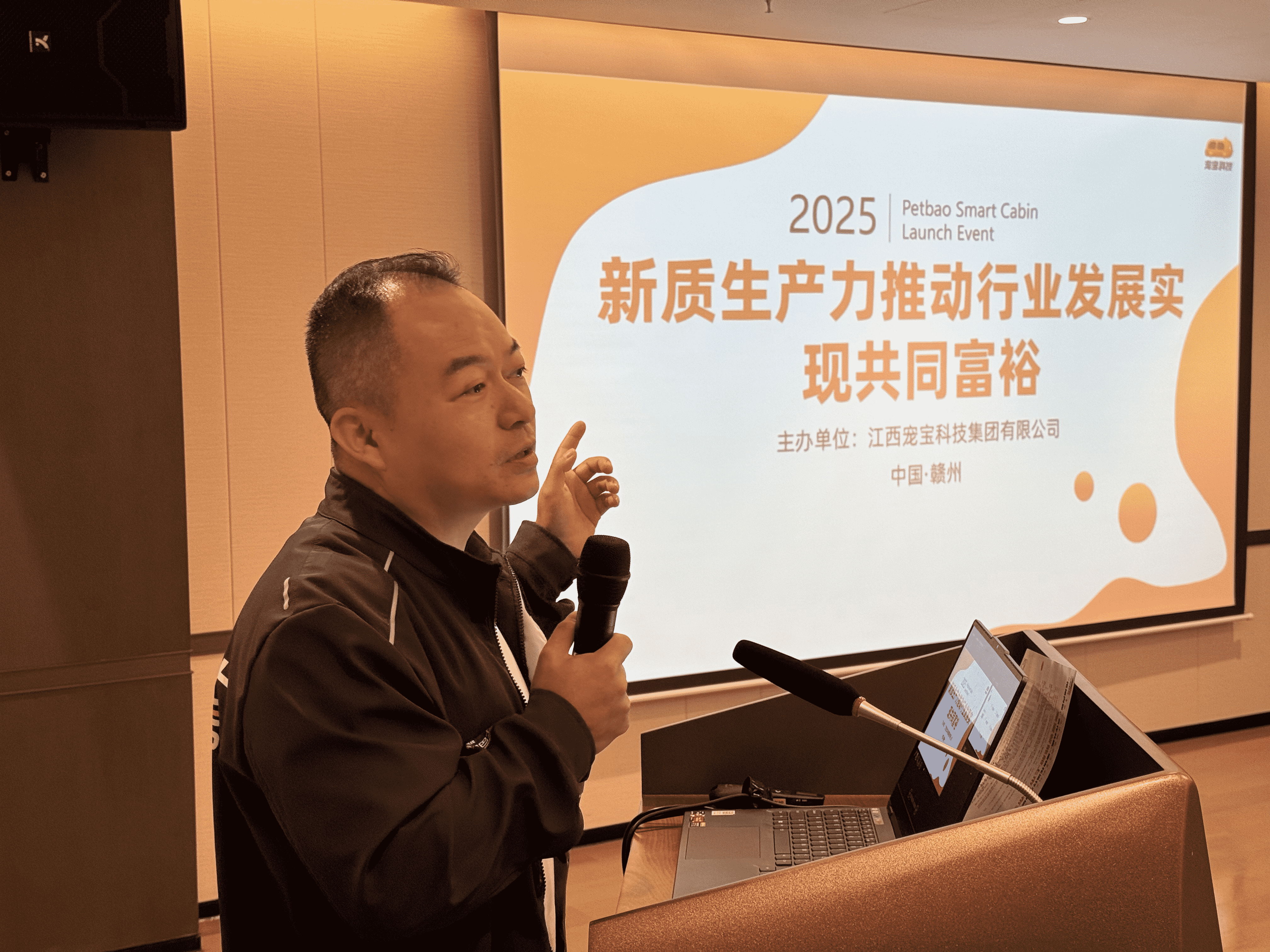 “出行神器”宠宝智能舱上市，引领宠物出行行业智慧升级