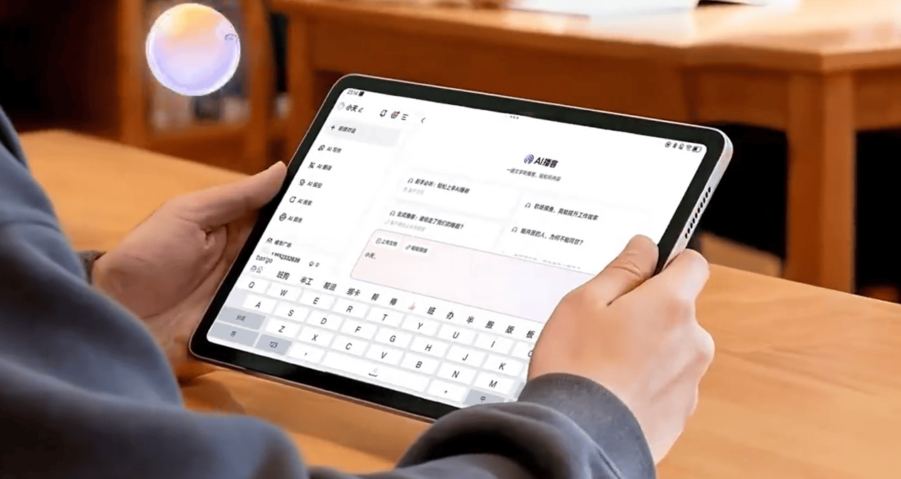 从学生党到打工人全员真香：联想AI平板登顶销量No.1