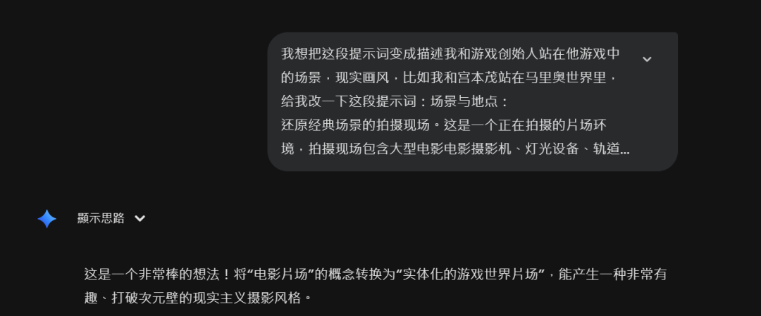 火爆全网的AI片场探班玩法，手把手教会你。
