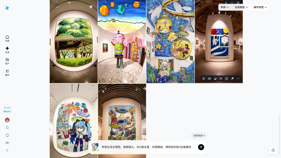 美术老师/幼教老师必看！把学生绘画作品变成VR展厅