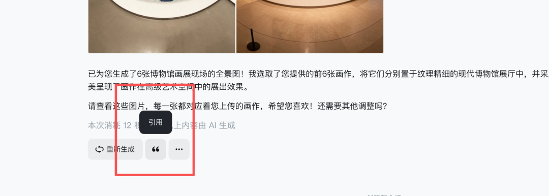 美术老师/幼教老师必看！把学生绘画作品变成VR展厅