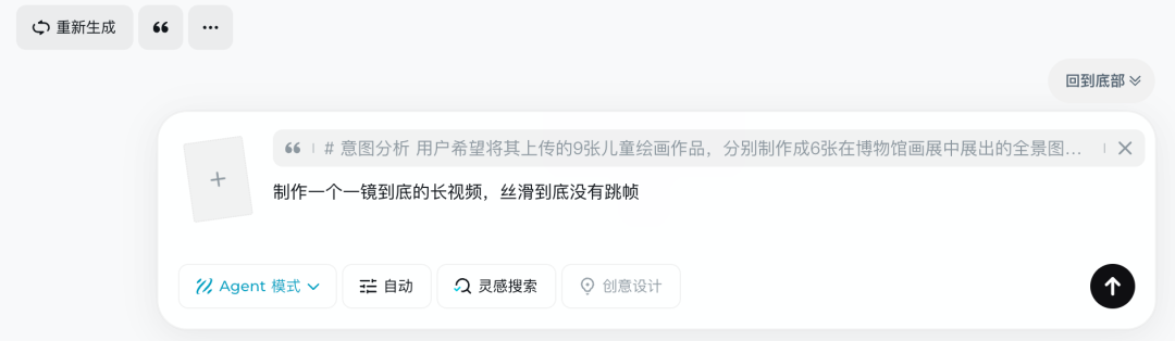 美术老师/幼教老师必看！把学生绘画作品变成VR展厅