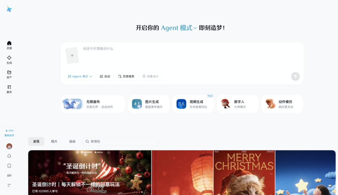 10 秒搞定教学数字人视频！这款免费 AI 工具，老师再也不用熬夜做课件了