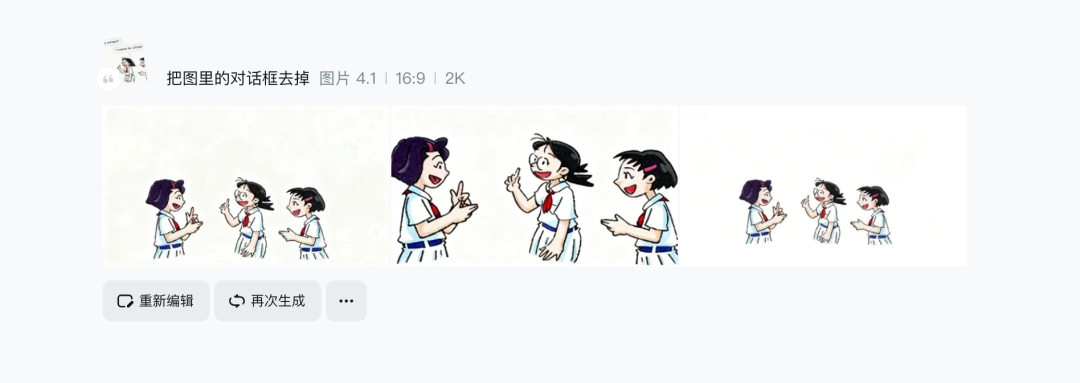 10 秒搞定教学数字人视频！这款免费 AI 工具，老师再也不用熬夜做课件了