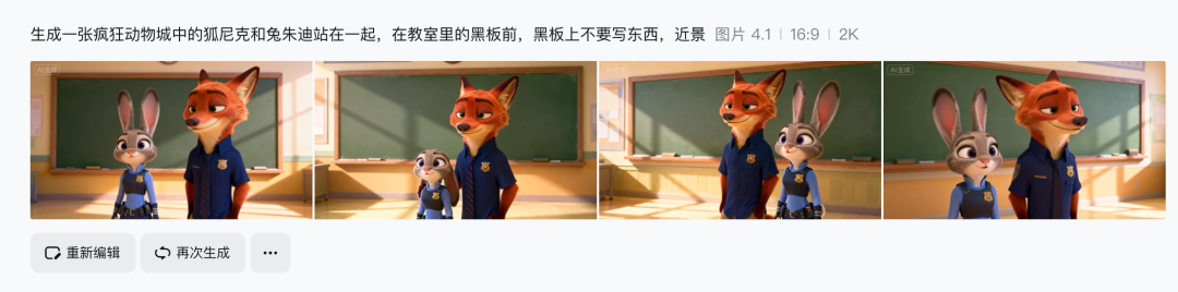 10 秒搞定教学数字人视频！这款免费 AI 工具，老师再也不用熬夜做课件了