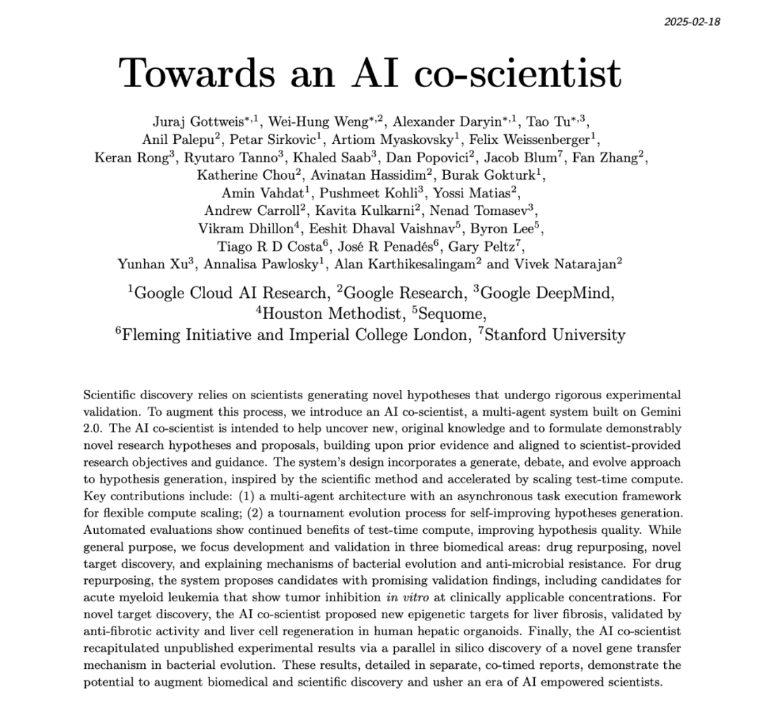 AI科学家来了，人机协同科研时代来了