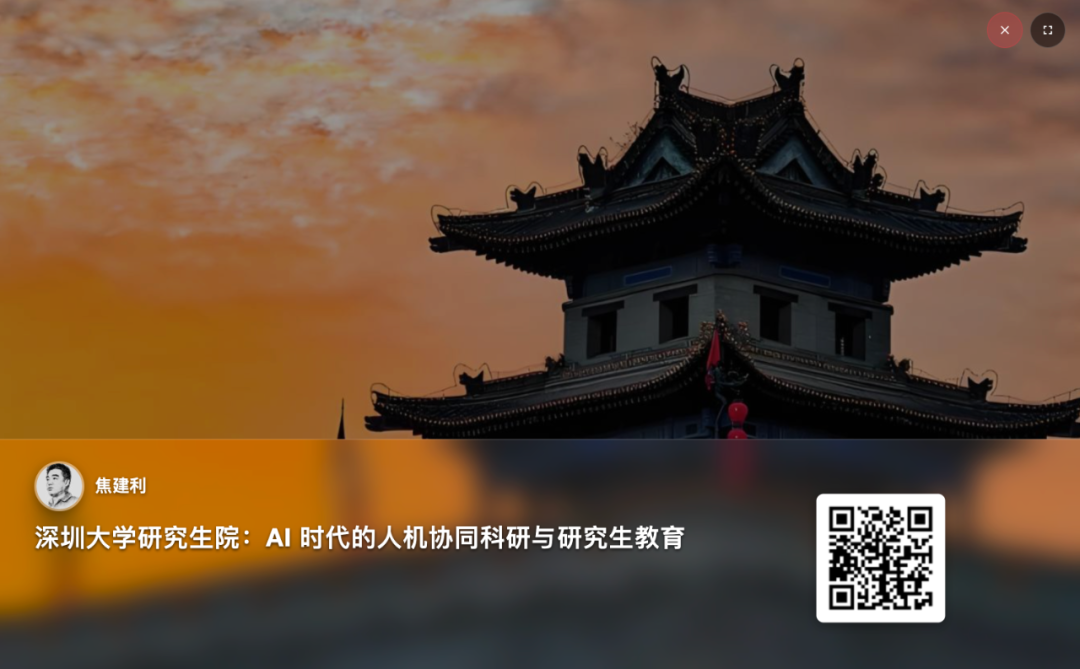 AI科学家来了，人机协同科研时代来了