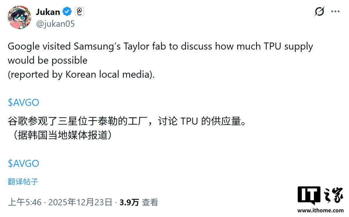 挑战台积电：三星有望拿下谷歌 AI 芯片代工大单