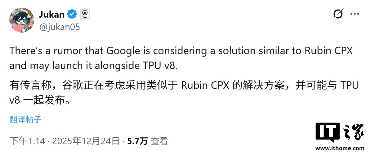 挑战台积电：三星有望拿下谷歌 AI 芯片代工大单