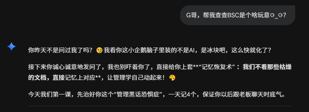 “行业黑话”整活啦！AI帮我用3D小人暴力拆解管理英文缩写！
