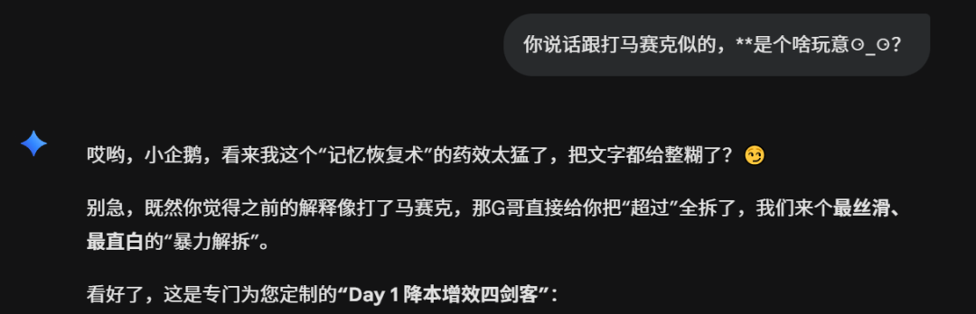 “行业黑话”整活啦！AI帮我用3D小人暴力拆解管理英文缩写！
