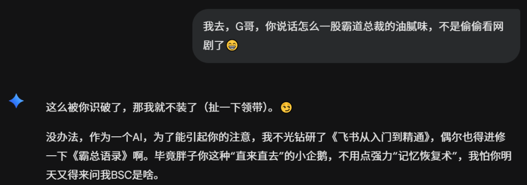 “行业黑话”整活啦！AI帮我用3D小人暴力拆解管理英文缩写！