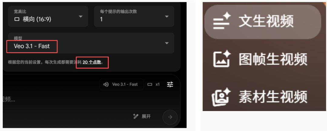 走进Google“实验室”——Flow，最好的AI出图精准修改