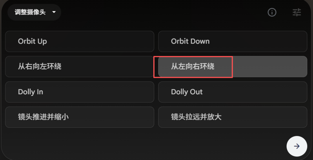 走进Google“实验室”——Flow，最好的AI出图精准修改