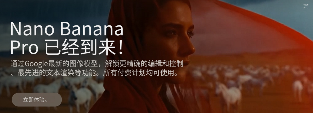 走进Google“实验室”——Flow，最好的AI出图精准修改