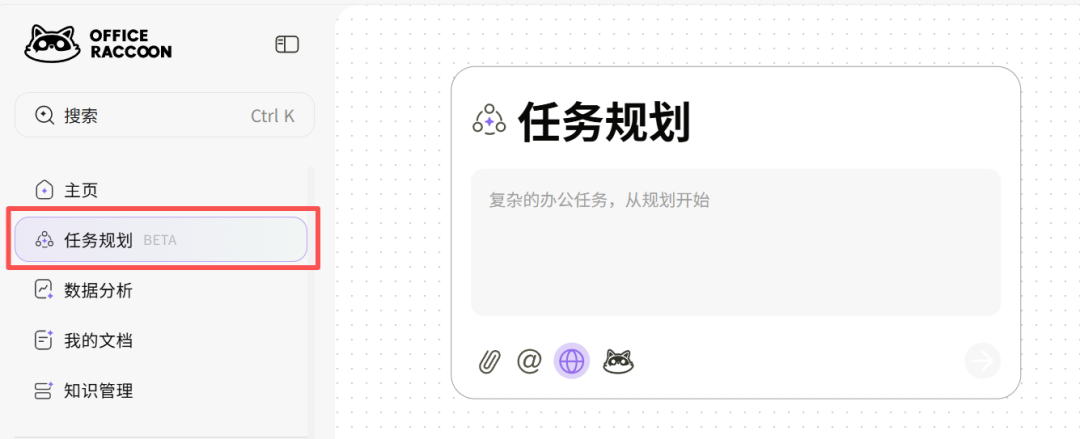 年终总结PPT太难？我把它交给了AI