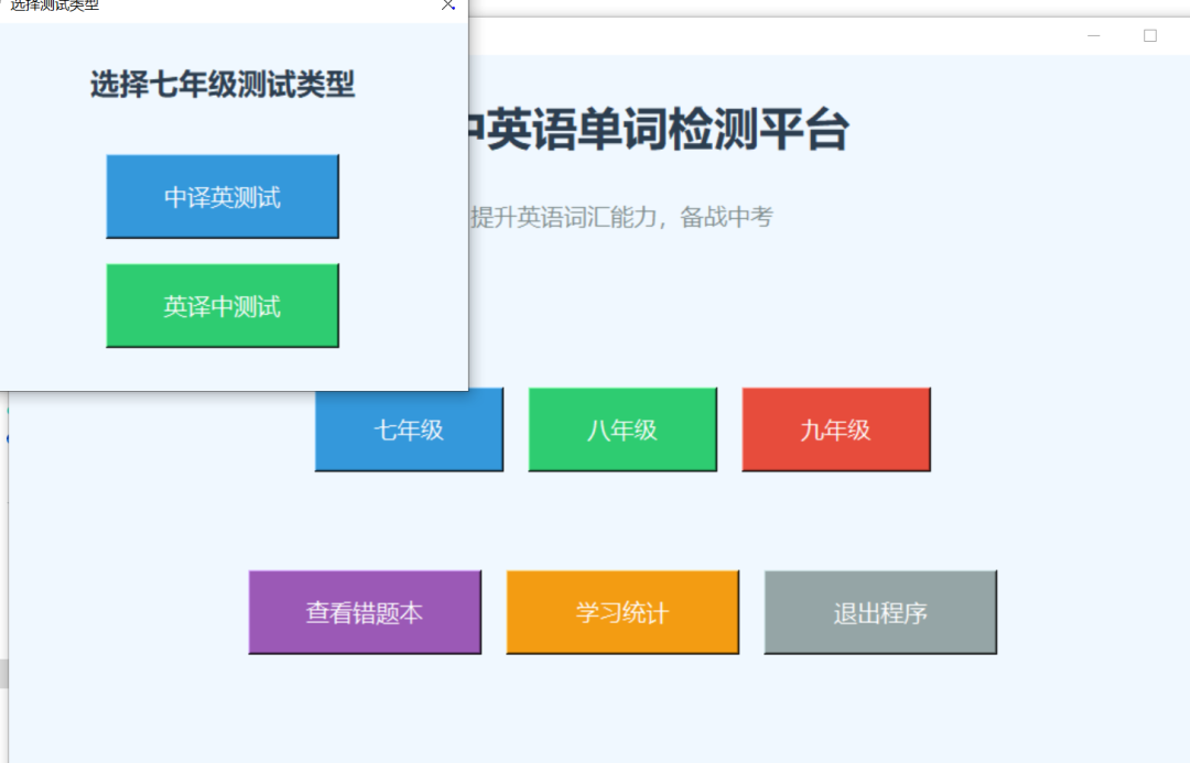 下载！“新课家”【优秀作业展评 信息科技实验学习平台类（5-8）】