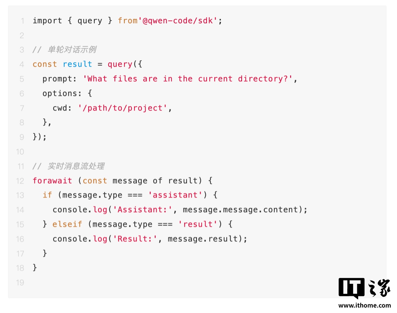 阿里 Qwen Code 发布 v0.5.0 版本更新，号称让 AI 编程“跳出命令行”