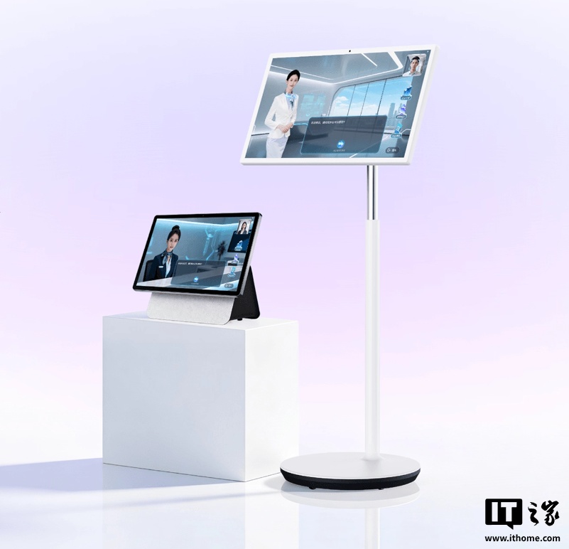 钉钉联合小冰发布首款数字员工智能硬件 AI 前台 Hi1，可自主迎宾登记