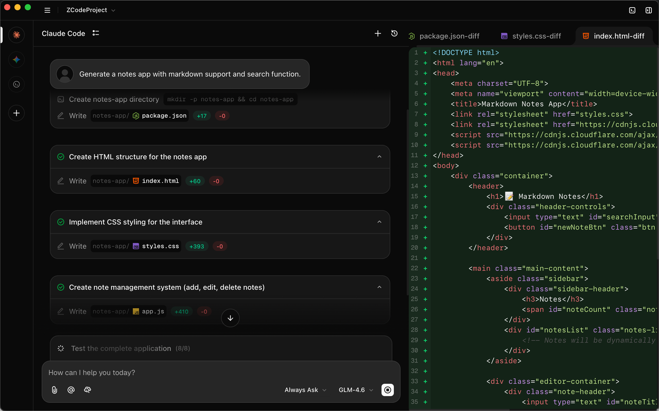 智谱推出轻量 AI 代码编辑器 Z Code：界面友好，无缝集成 Agent 能力