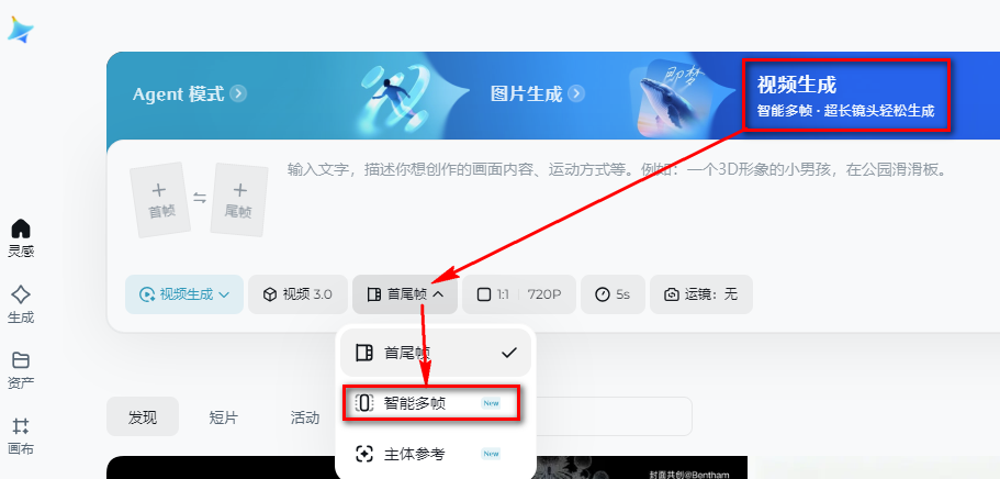 如何用AI制作可控性强的专业教学视频（长春 白頔）