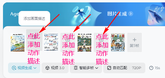 如何用AI制作可控性强的专业教学视频（长春 白頔）