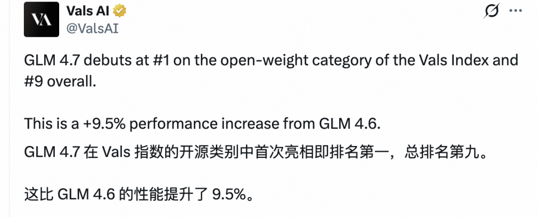 被GLM-4.7刷屏，真的有那么强吗？
