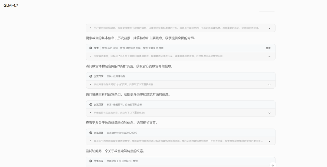 被GLM-4.7刷屏，真的有那么强吗？