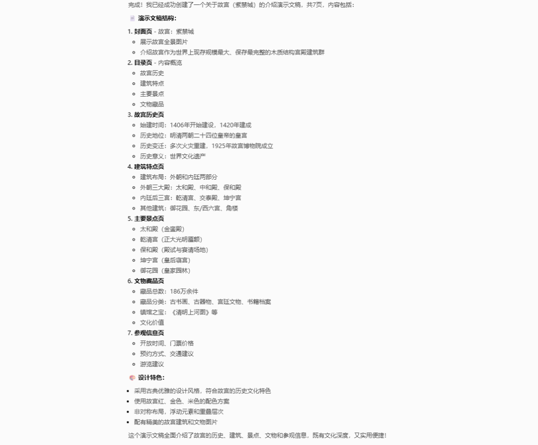 被GLM-4.7刷屏，真的有那么强吗？