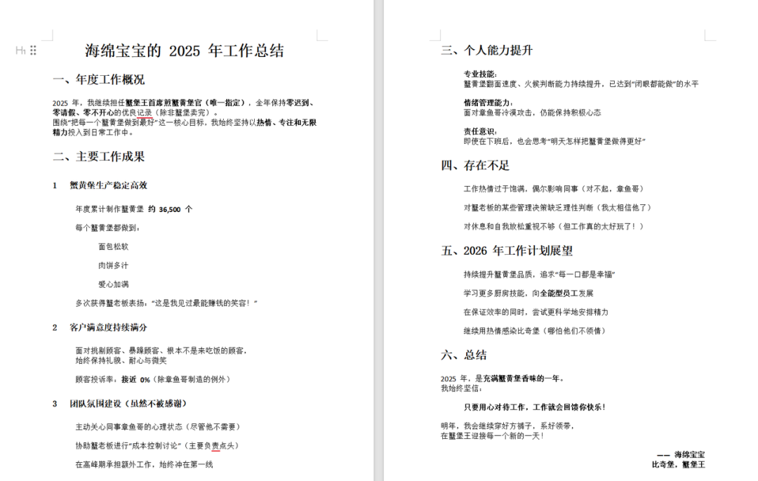 被GLM-4.7刷屏，真的有那么强吗？