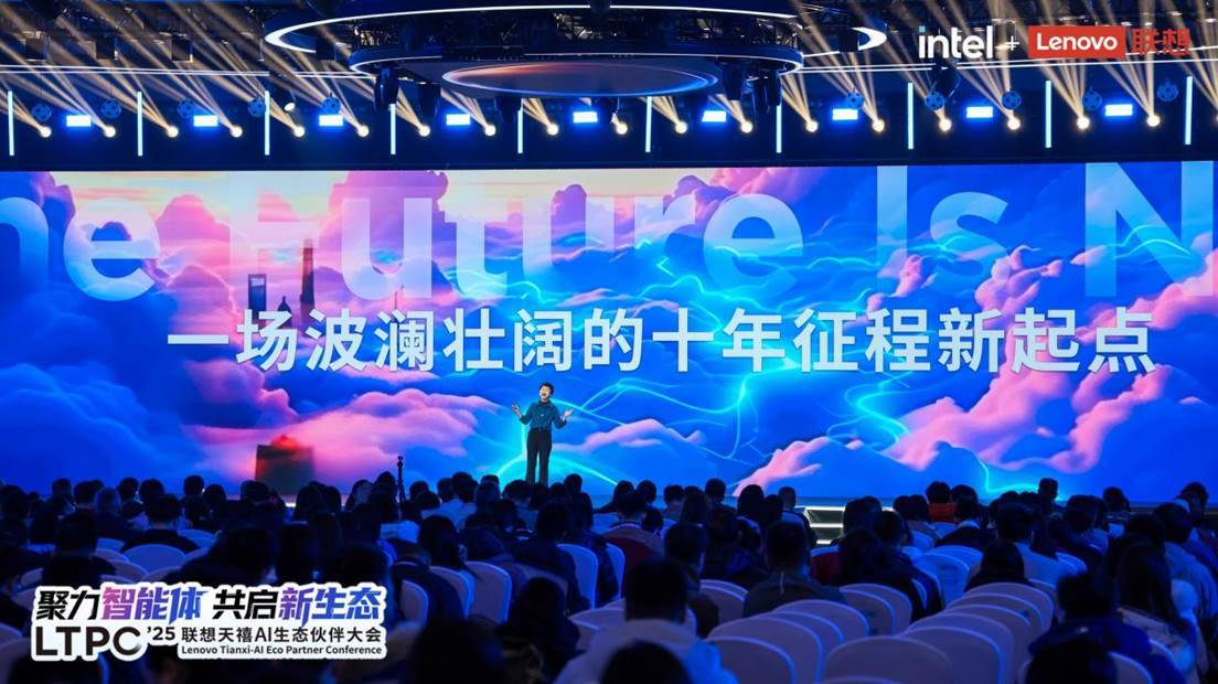 共绘AI普惠蓝图：英特尔表示将以开放生态与联想并肩，让技术进步惠及千家万户