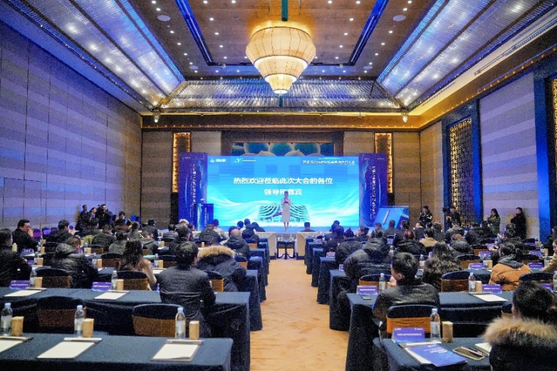 拉萨综合保税区跨境电商招商大会圆满落幕：共绘南亚开放新蓝图，开启数字贸易新篇章！