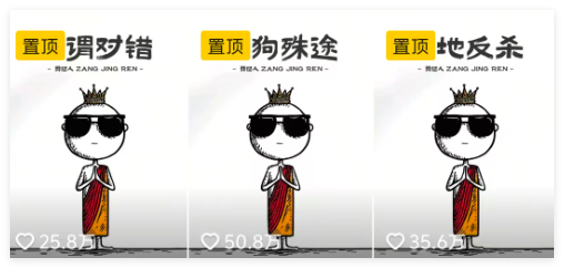 太猛了！25条作品收获5728万播放，用AI做人间真理爆款视频（附保姆级教程）