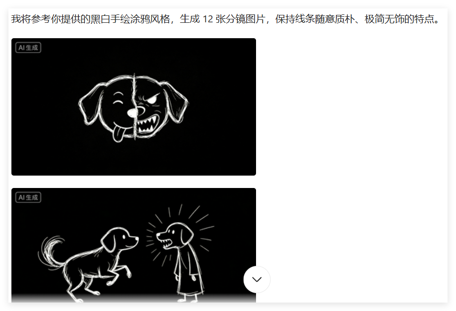 太猛了！25条作品收获5728万播放，用AI做人间真理爆款视频（附保姆级教程）