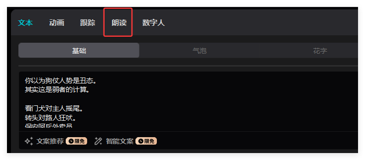 太猛了！25条作品收获5728万播放，用AI做人间真理爆款视频（附保姆级教程）