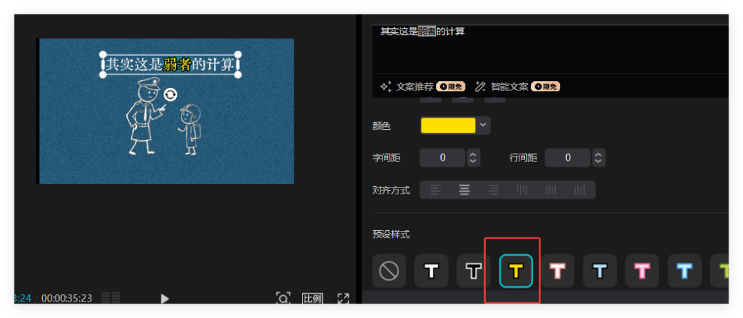 太猛了！25条作品收获5728万播放，用AI做人间真理爆款视频（附保姆级教程）