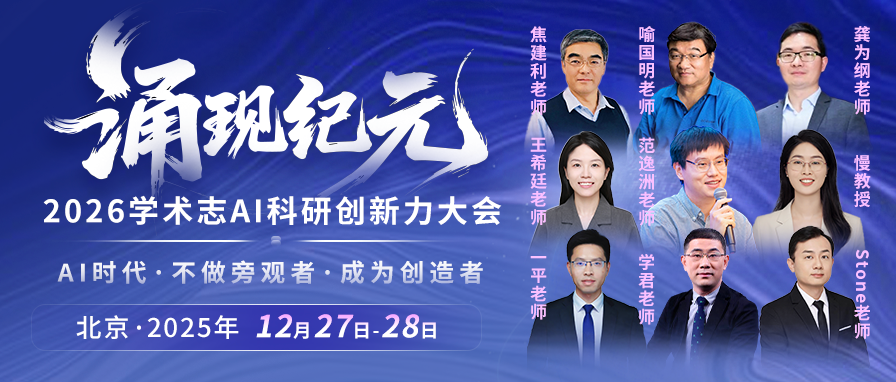 人工智能技术既是“增强剂”，也可能是“腐蚀剂”，大、中、小学人工智能教育应用：要赋能，不要负能