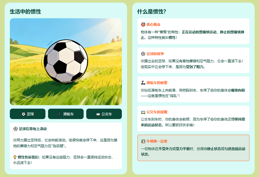 【Ai进阶指南典藏版】7种方法+35个实例，让Ai成为你的教学得力助手​(附所有实例模板)