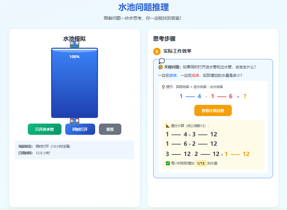 【Ai进阶指南典藏版】7种方法+35个实例，让Ai成为你的教学得力助手​(附所有实例模板)