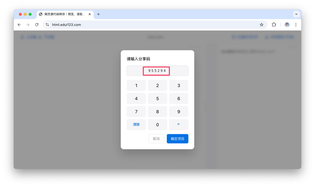 自制“在线编辑器”，告别手动修改 .txt --> .html