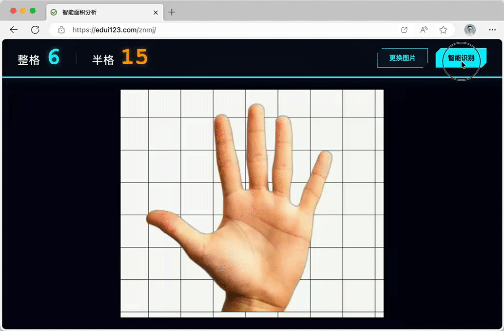 AI应用｜ 自动识别图案“有几个整格/半格”，这都行？（附核心提示词）