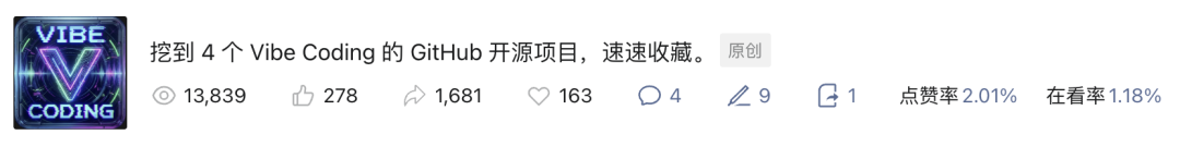 GitHub 上 5000 人收藏的 Vibe Coding 神级指南。