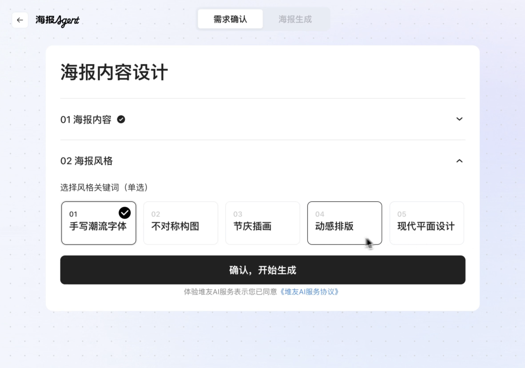 阿里上线了最像PS的设计Agent，治好了我AI生图的版权焦虑