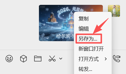 太炸裂了！2026元旦最炸朋友圈的 AI 视频，有手就会！（附保姆级教程）