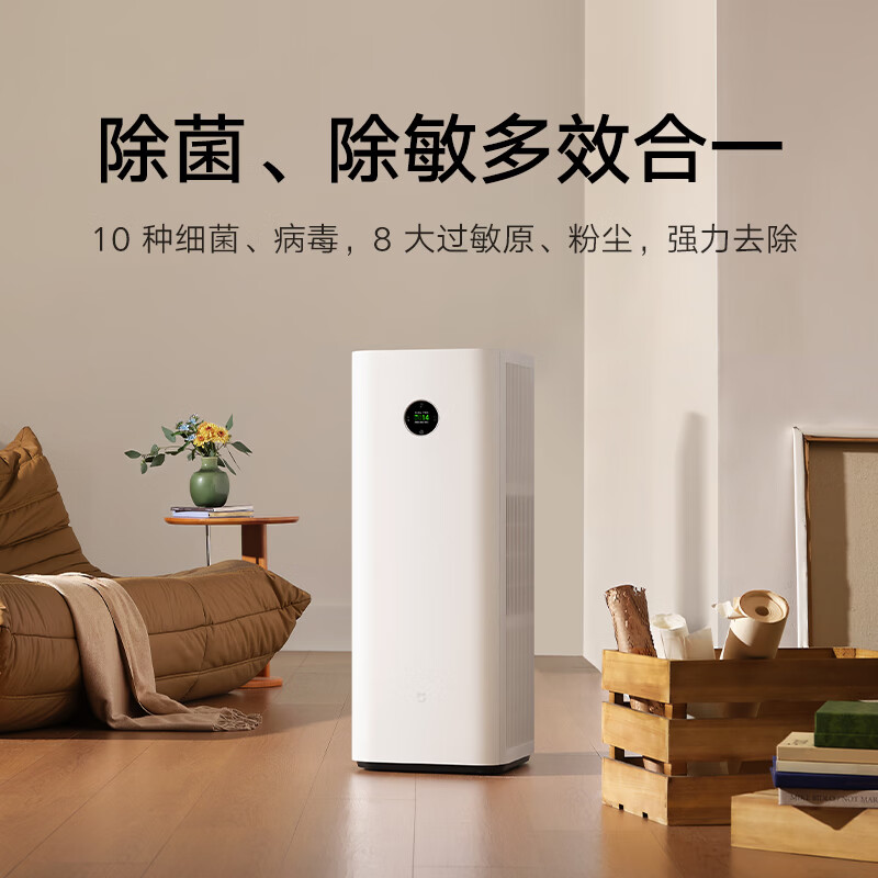 小米米家空气净化器 6 Pro 发布：升级双芯双架构、复合净化矩阵，首发 2399 元