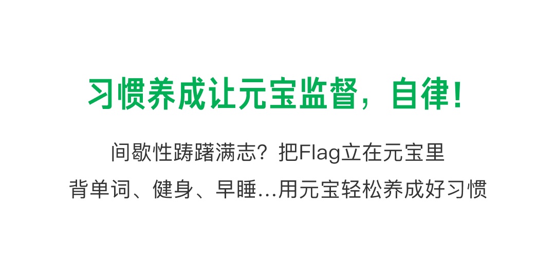 腾讯元宝宣布“任务”功能上线：一句话安排时间，到点就提醒